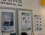 ICP DAS Computex 2010