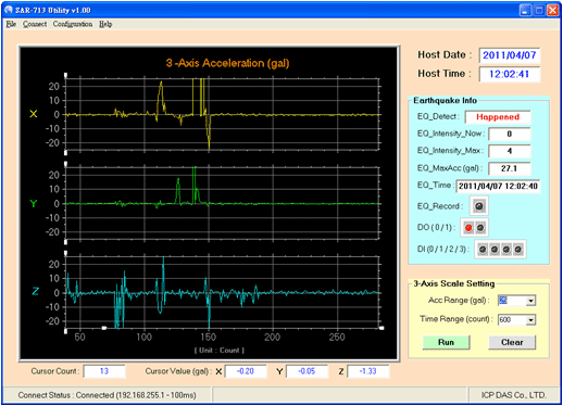 Seismic Alarm Recorder App
